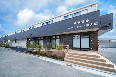 住宅型有料老人ホーム クランコート東大阪