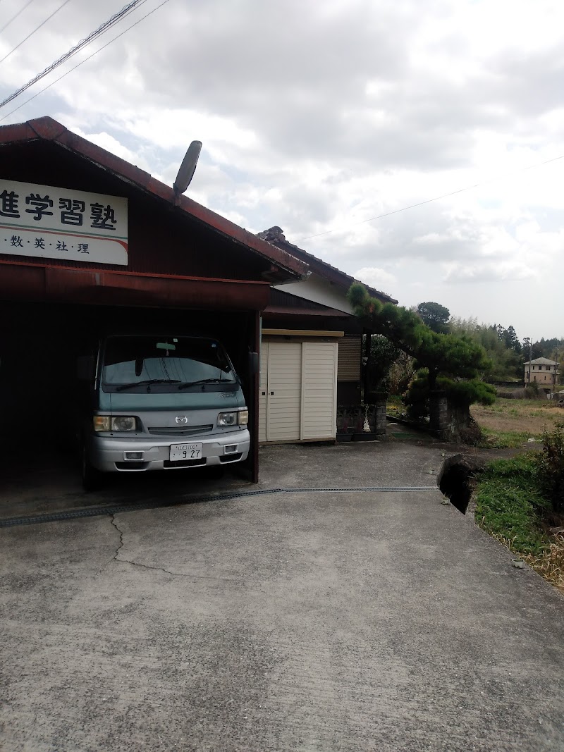 大澤塾（進学塾・学習塾）