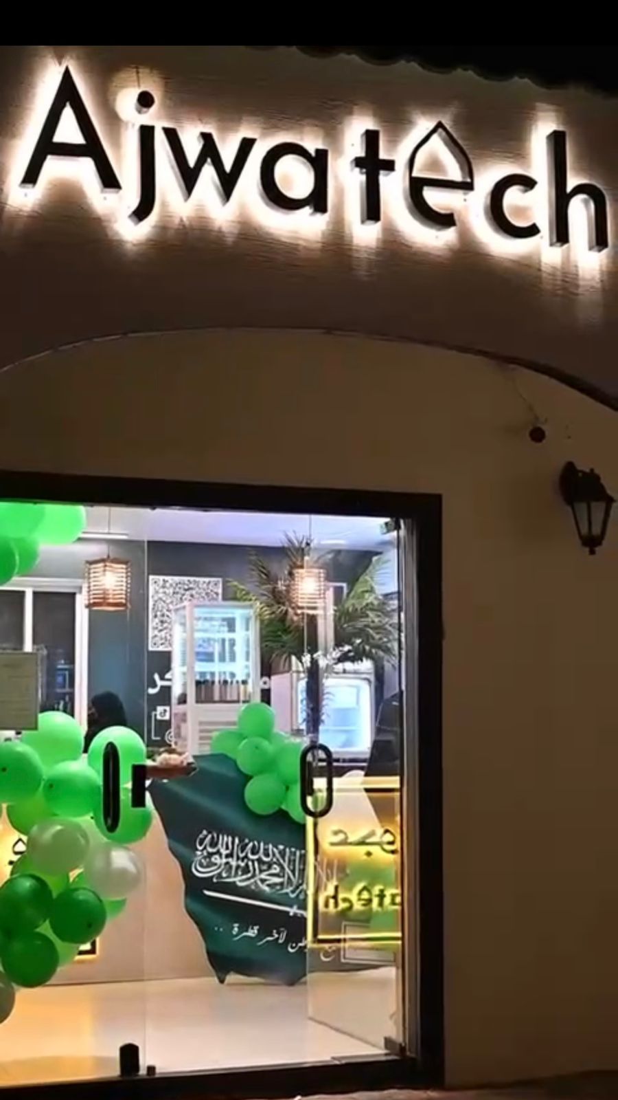 Nuna Icecream نونه ايسكريم - صورة 2