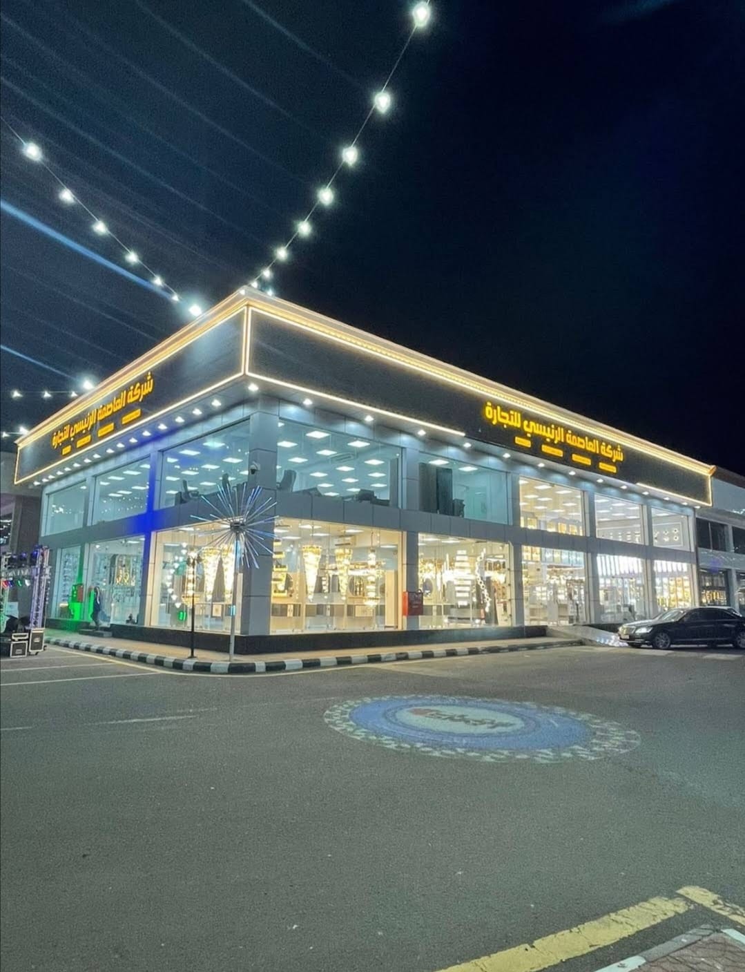 العاصمه للانارة - صورة 2