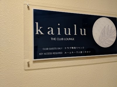 Kaiulu Club Lounge