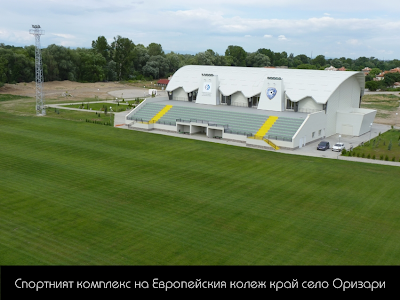Photos of European School of Economics and Management