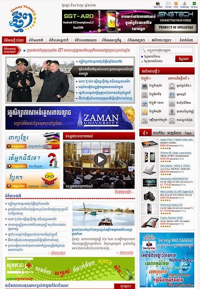 Photos of SERVING WEB SOLUTION
