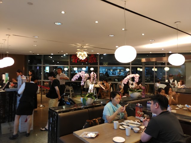 Din Tai Fung 鼎泰丰 (NEX Mall)