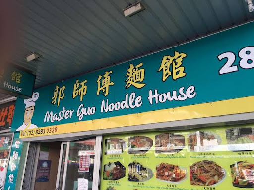 Photo of Master Guo's Chinese restaurant