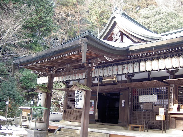 Kamidaigoji