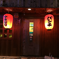 やきとりパンチ