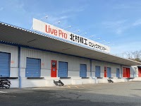 北村精工㈱ロジックスセンター