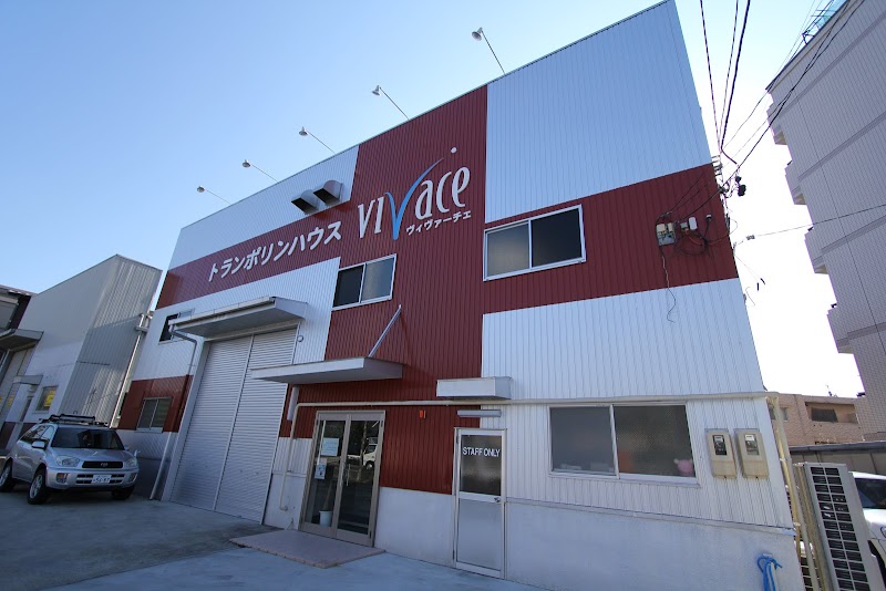 トランポリンハウスVIVACE滝ノ水店