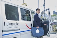 白洋舍 玉川学園営業所