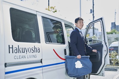 白洋舍 玉川学園営業所