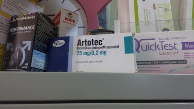 Photos of pharmacie Nedjar-Afif