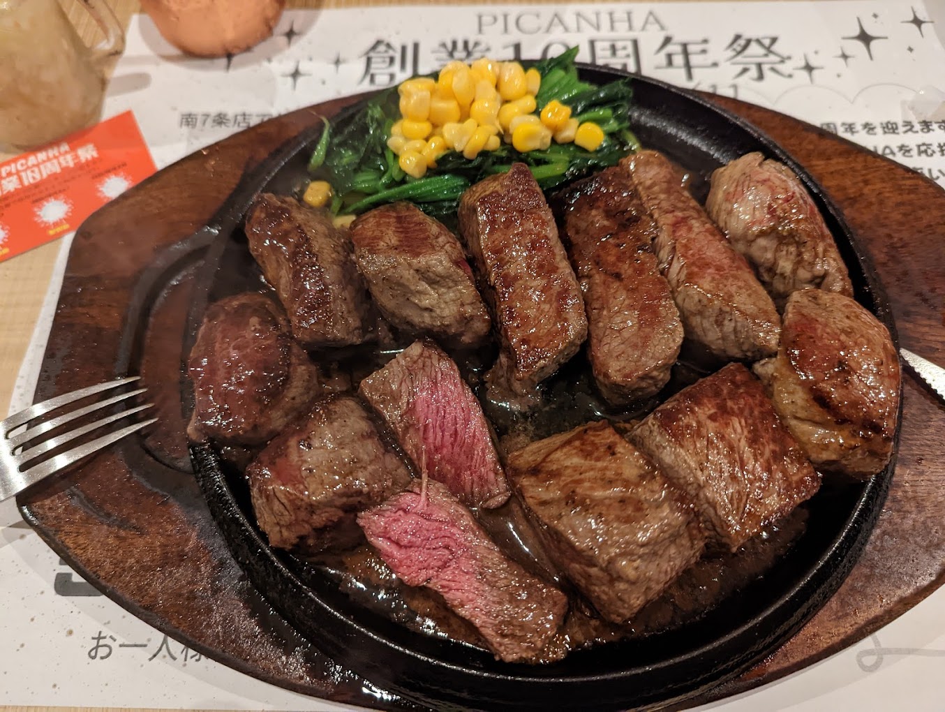 Steakの写真