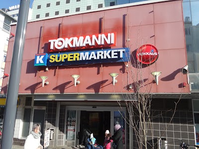 Photos of K-Supermarket Hovihalli