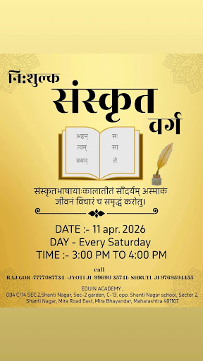 Free sanskrit course post image