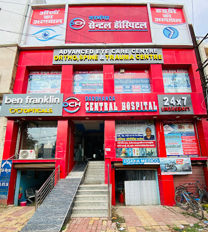 Darbhanga Central Hospital (Eye & Ortho Hospital)