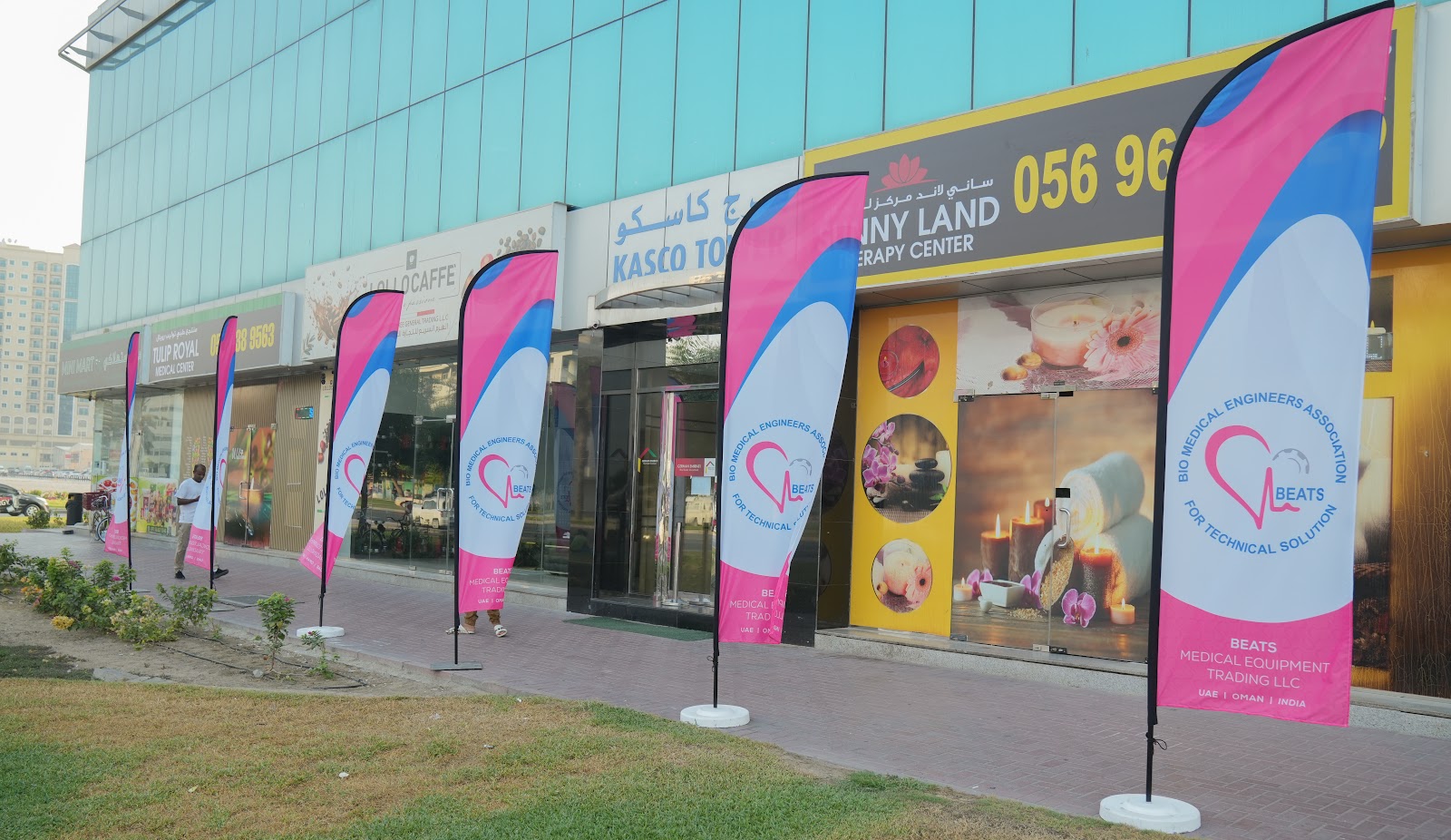 Diatech Medical Trading - صورة 4