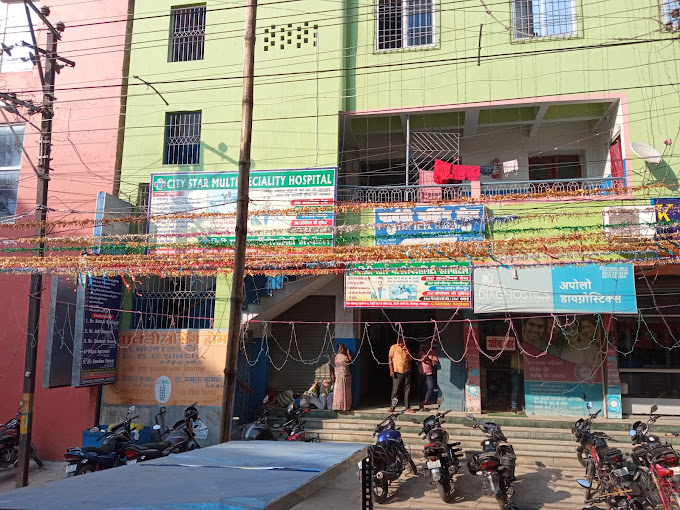 Private Hospital in Bhagalpur 