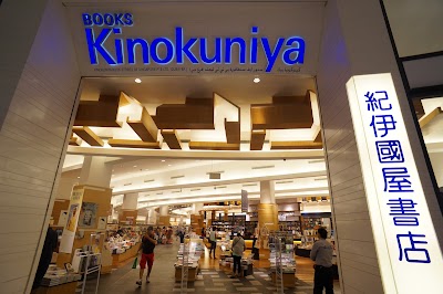 Photos of Books Kinokuniya Dubai