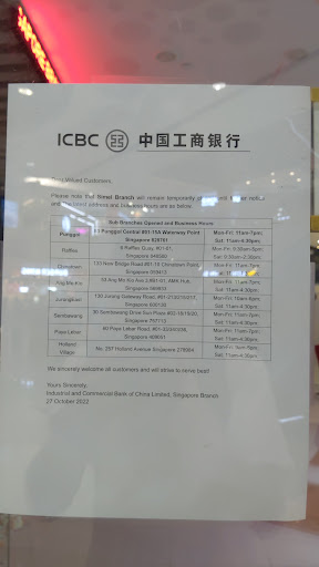 ICBC Simei Sub-Branch - Thumbnail