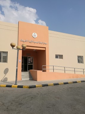 Shwiakah PHC, Author: Masoomh albhrani