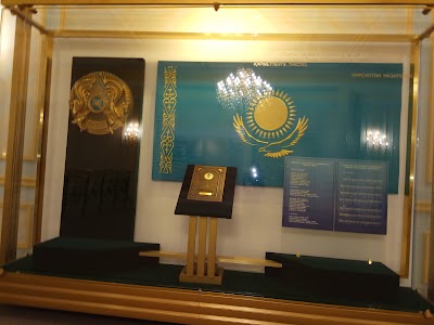 Photos of The Museum of the First President of the Republic of Kazakhstan