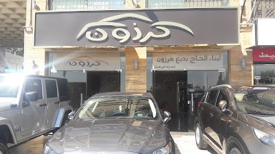 Photos of karazoun trading car