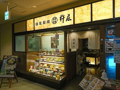 自家製麺 杵屋 高槻阪急スクエア店