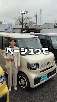 トータス平塚店