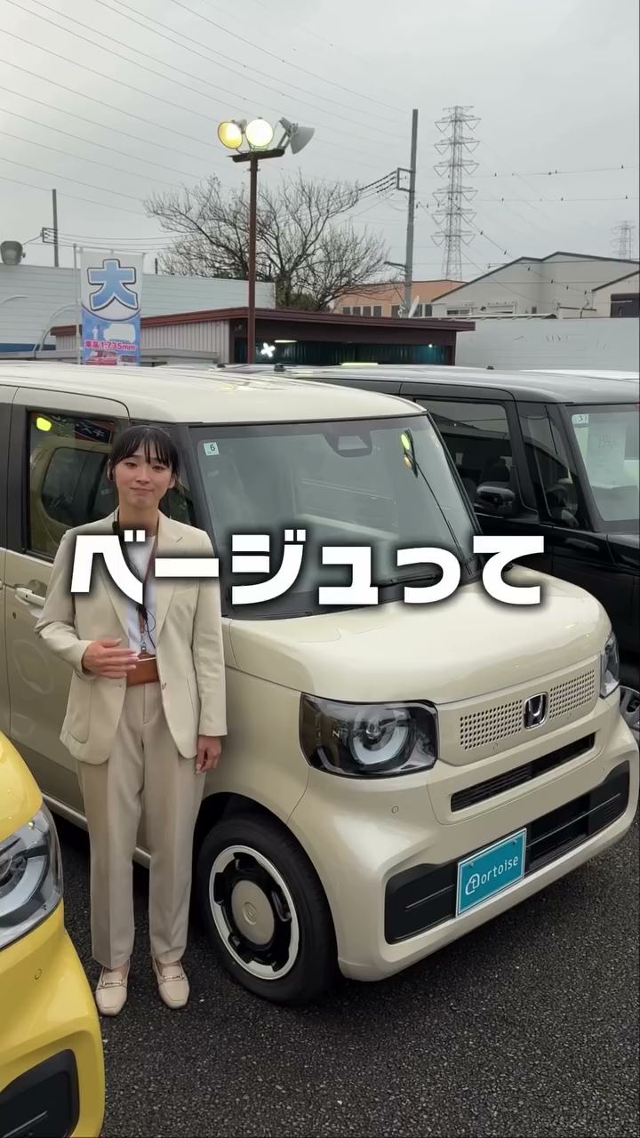 トータス平塚店