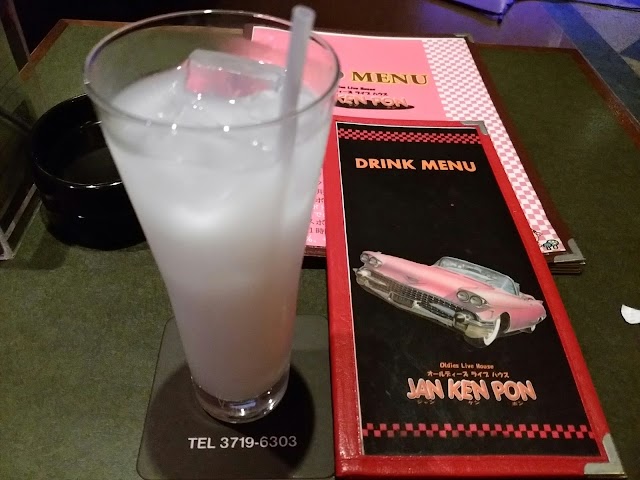恵比寿 JAN KEN PON