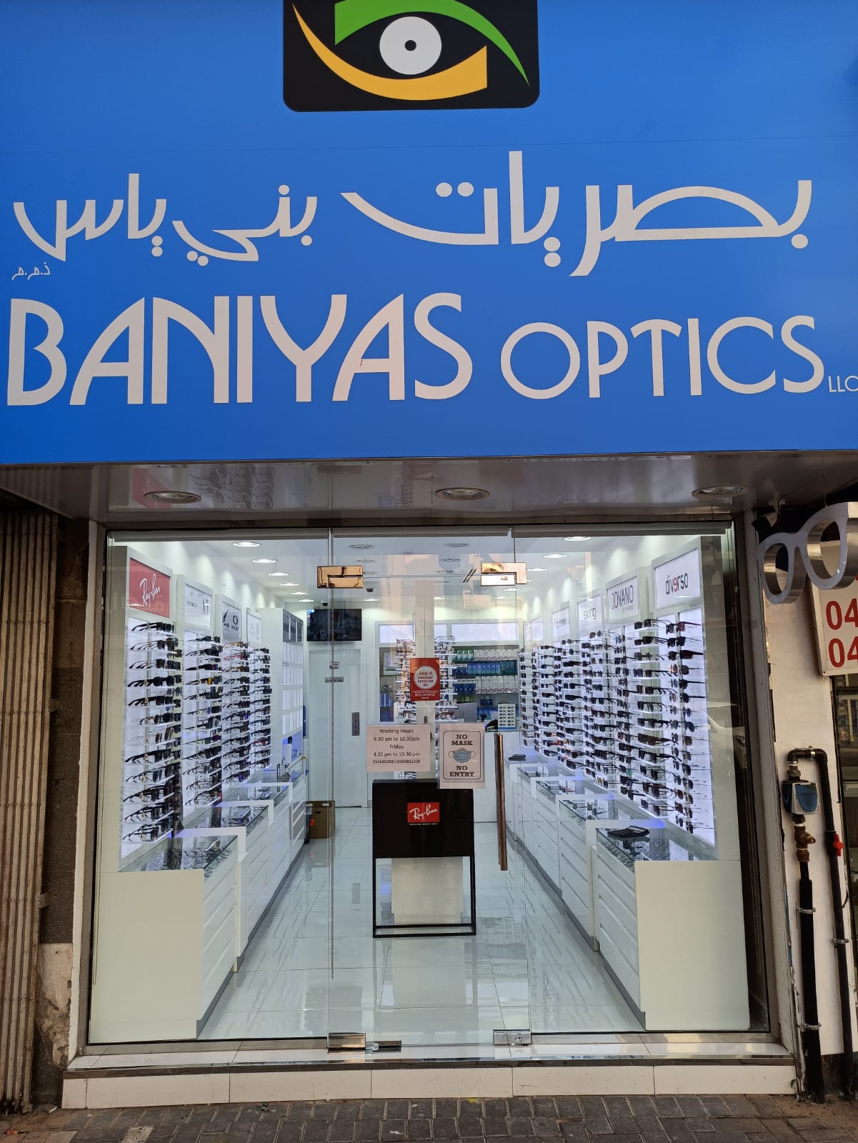 Gulf Optic Baniyas Square - Best Eyewear, Prescription Glasses, Reading Glasses, Optical Shop in Baniyas Square, Dubai - صورة 5