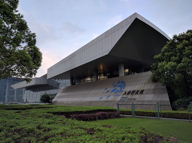 Shanghai Science & Technology Museum