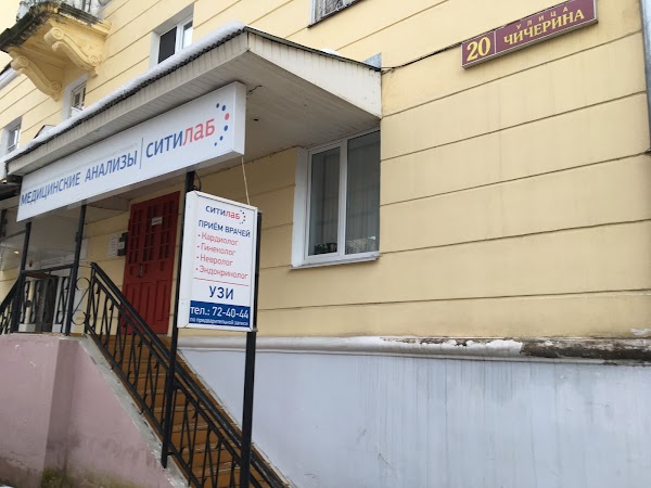 Белый Город Калуга Магазин