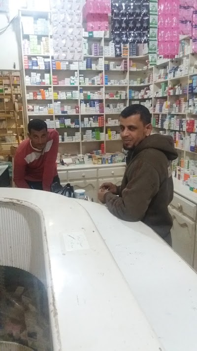 Photos of Dr Emad Pharmacy