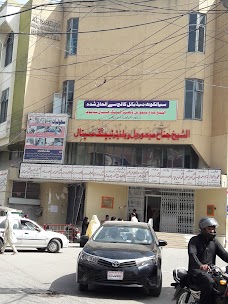 Al-Sheikh Hospital Sialkot