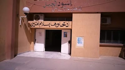 Photos of School June 11