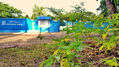 Photos of Kinbidhoo School