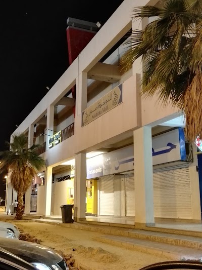 Photos of Nohkitha Mall