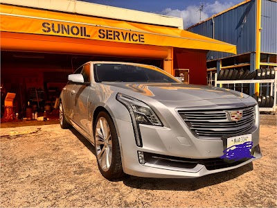 サンオイルサービス