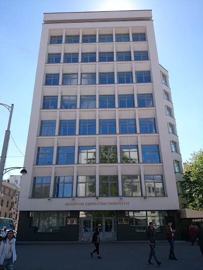 Photos of BSU Faculty of Chemistry