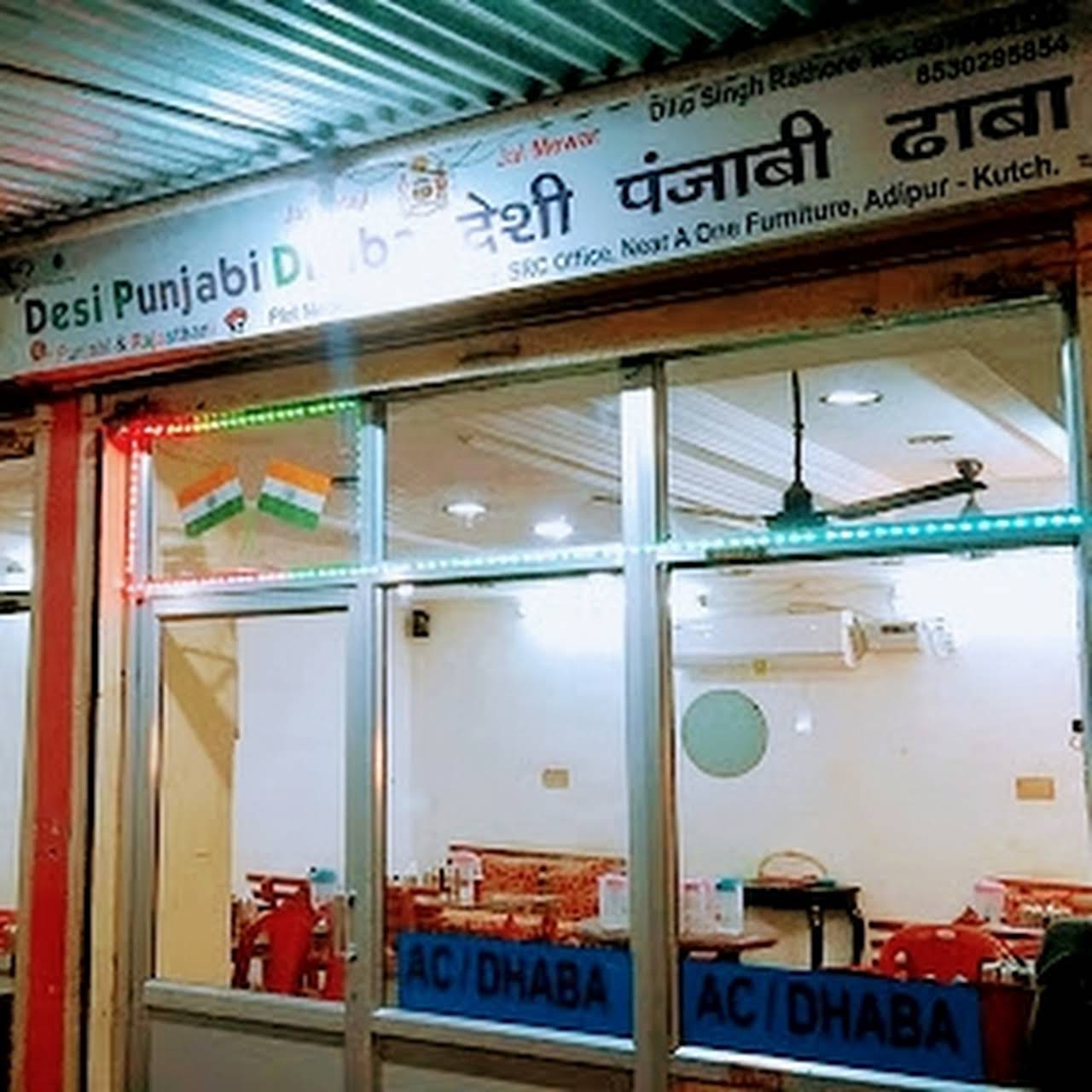 Desi Punjabi Dhaba Punjabi Restaurant In Adipur