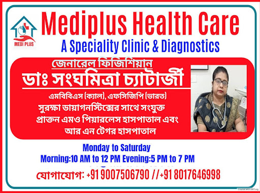Fever, Cold, Cough, Headache, Diabetes, Hypertension, Abdominal Pain etc. post image