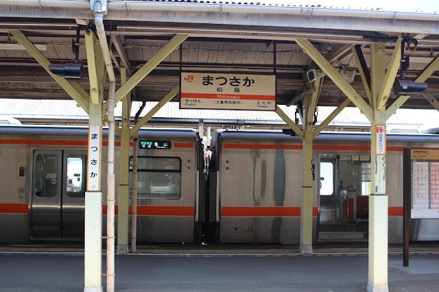 Matsusaka Station