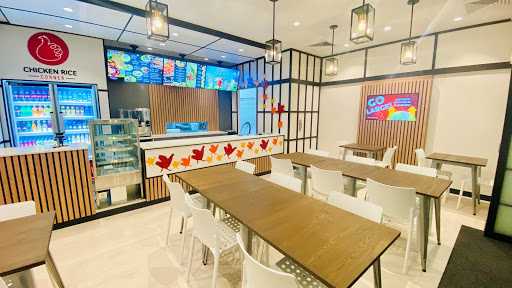 Photo of Chicken Rice Corner (Victoria Park)