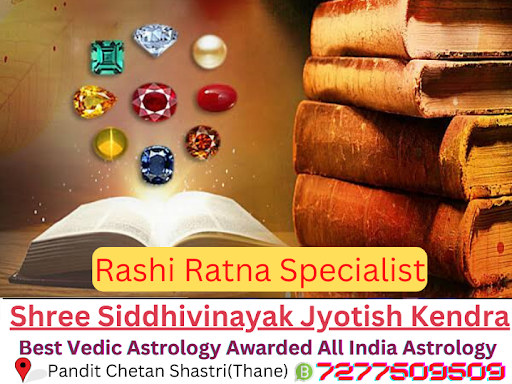 Rashi Ratna Specialist post image