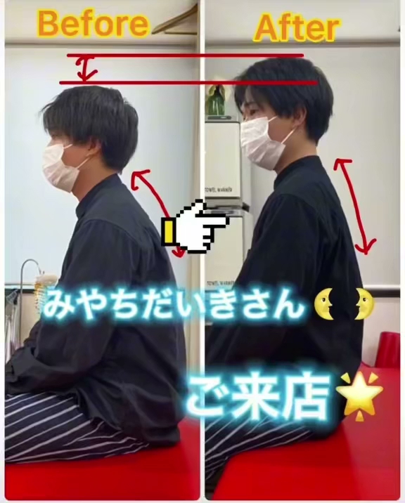 ココロカラダメディカル整体院 横浜四季の森フォレオ院