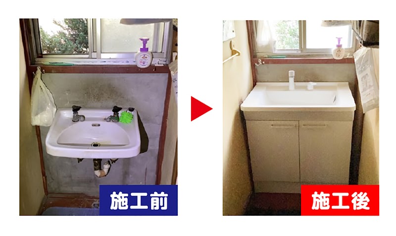 イースマイル北九州営業所