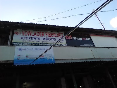 Photos of Howlader Supermarket