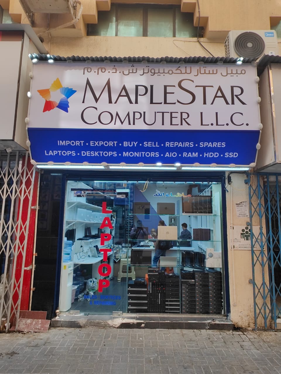 InterStar Electronics LLC - صورة 5